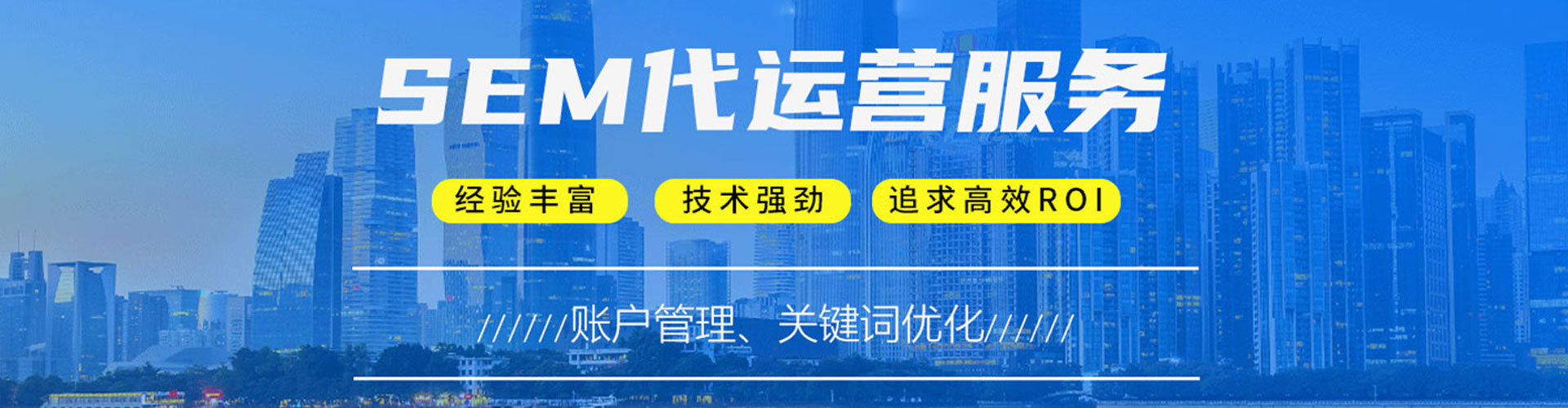 黄州百度竞价代理