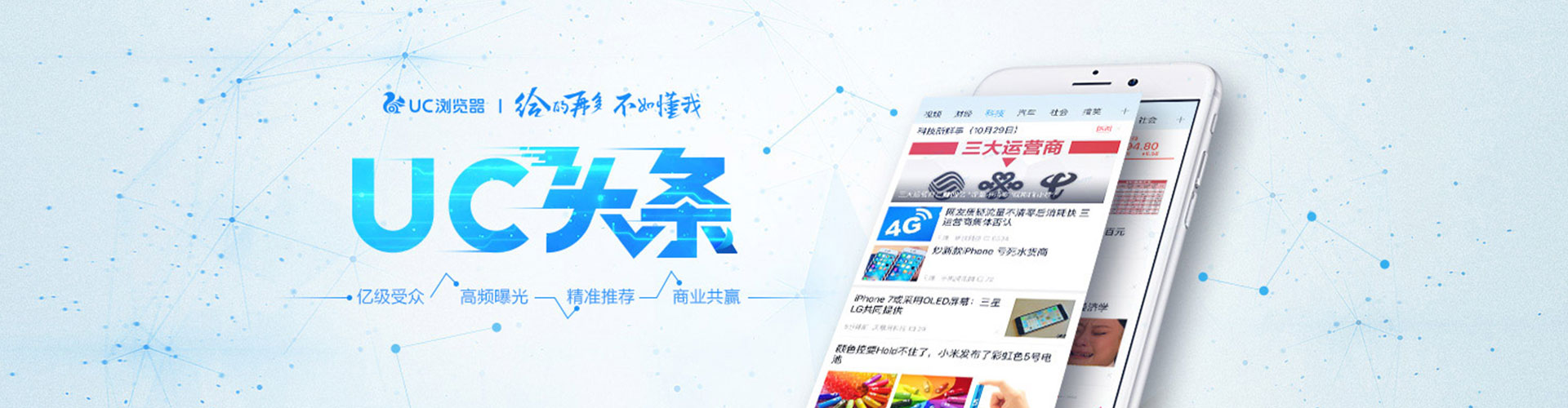 黄州百度充值高返点