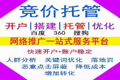 案例分析：信息流开户返点的实效与影响